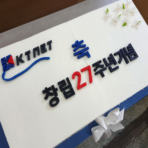 KTNET 창립 27주년 기념 (80cm)
