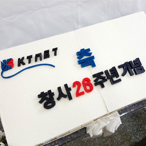 KTNET 창립 26주년 기념 (80cm)