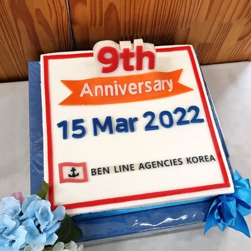 Ben Line Agencies Korea 9주년 기념 (40cm)