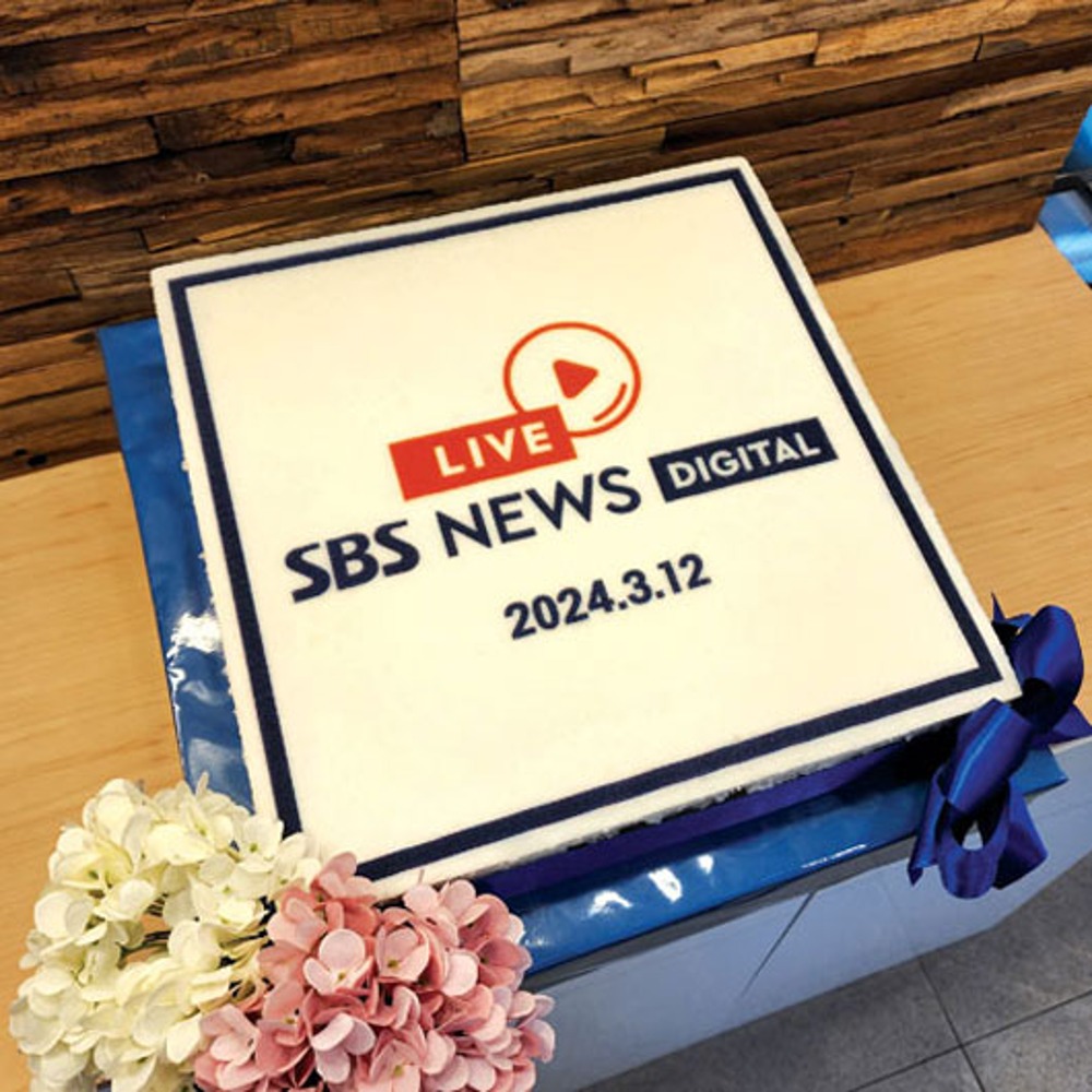 SBS LIVE NEWS DIGITAL (40cm)