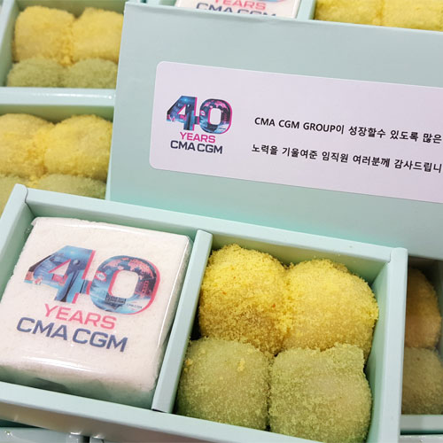 CMA CGM 그룹 창립 40주년 기념
