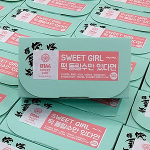 B1A4 SWEET GIRL 서포트