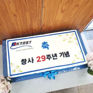 KTNET 창사 29주년 기념 (80cm)