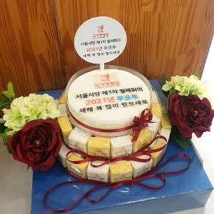 국가혁명당 서울시당 1차 월례회의 기념