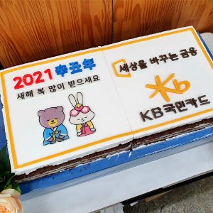 KB국민카드 신년케익 (80cm)