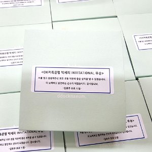 김효주 프로  OK저축은행 박세리 INVITATIONAL 우승 기념 답례세트