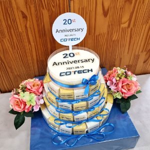 COTECH 창립 20주년 기념 (5단)
