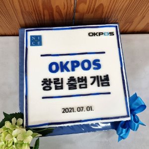 OKPOS 창립 출범 기념 (40cm)
