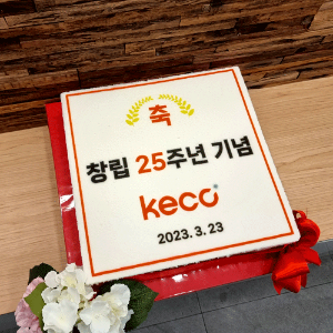 KECC 창립 25주년 기념 (40cm)